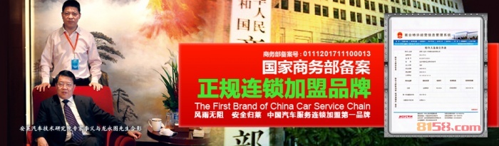 北京安莱 北京安莱