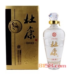 汝阳白水杜康酒价格表和图片