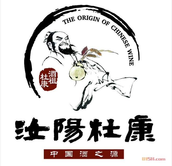 杜康酒怎么样?