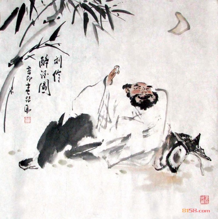 杜康酒怎么样?,刘伶醉酒