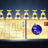 刘伶醉