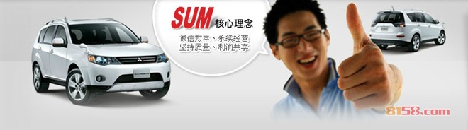 北京尚盟汽车
