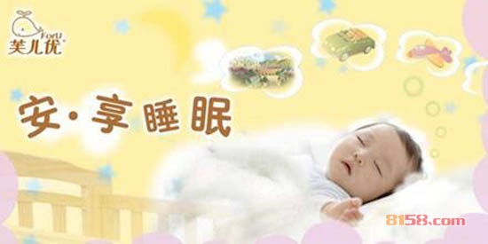 芙儿优