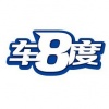 车八度品牌logo