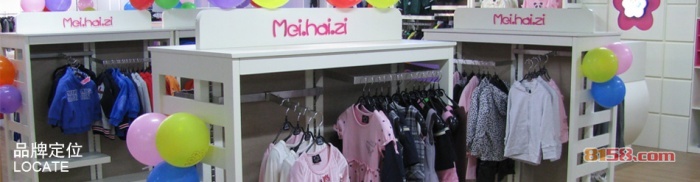 美孩子meihaizi 美孩子meihaizi