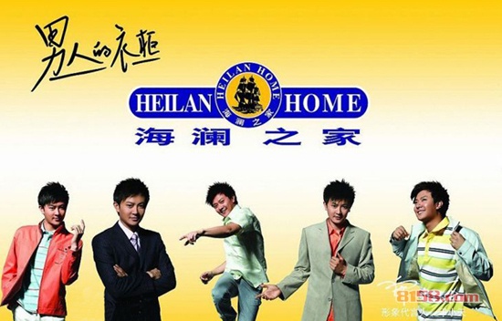 海澜之家招聘要求有哪些？