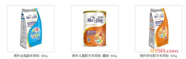 美羚婴童羊奶粉