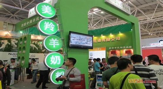 美羚羊奶粉展会