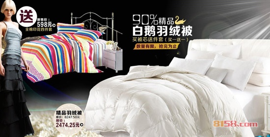 鸿润家纺旗舰店
