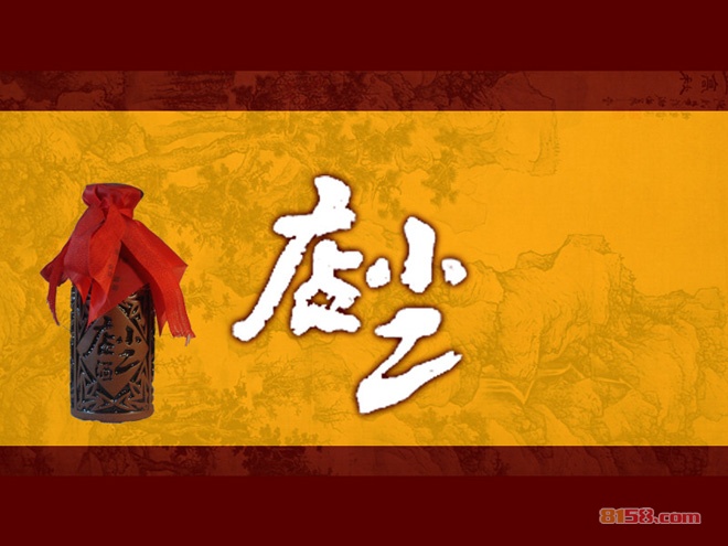 店小二酒代理加盟