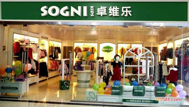 卓维乐童装旗舰店官方网站是什么?