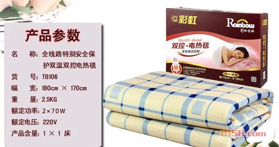彩虹电热毯TK180170