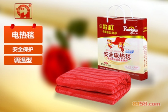 彩虹电热毯TB101