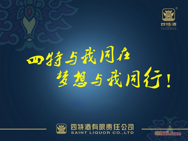 四特酒价格多少钱，四特酒价格表