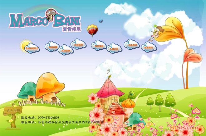 麦肯邦尼童装加盟条件