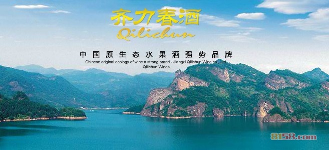 齐力春