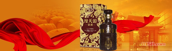 漫天游酒业代理加盟