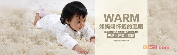 哈贝比官网