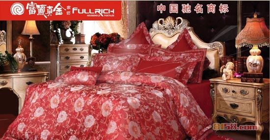 富丽真金家纺怎么样？