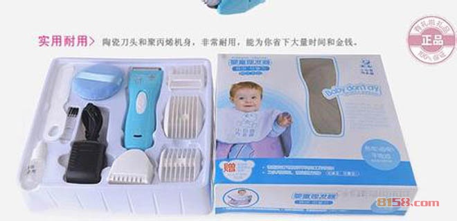 小白熊婴儿用品