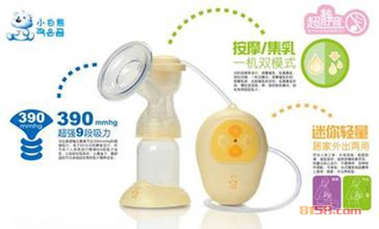 小白熊自动吸奶器