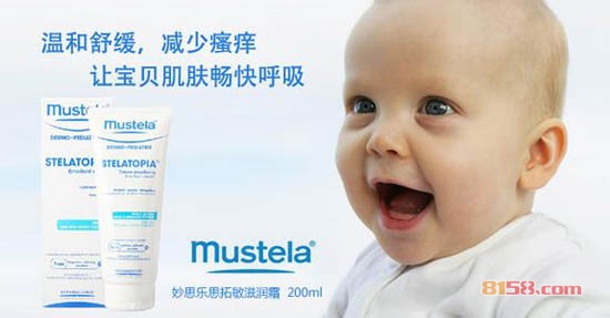 妙思乐婴幼儿用品