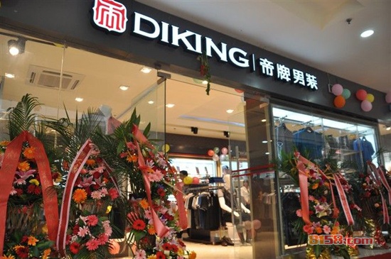 帝牌男装官方旗舰店网址是什么?