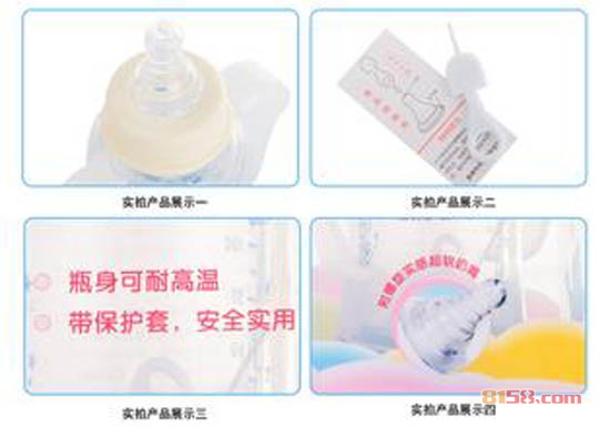 爱得利婴儿奶瓶..