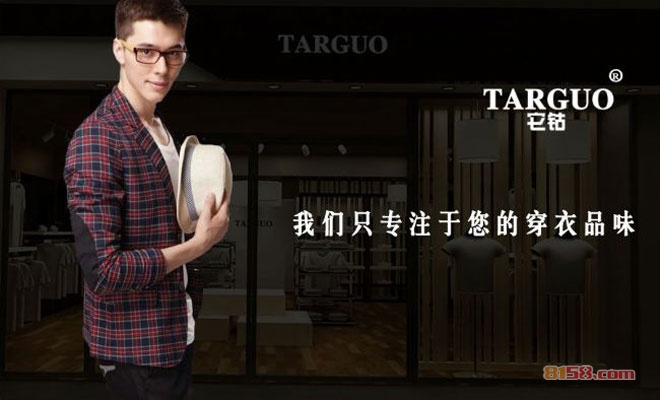 TARGUO它钴 TARGUO它钴