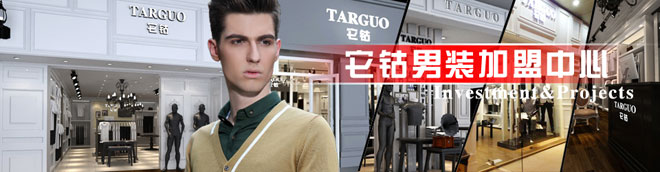 TARGUO它钴 TARGUO它钴