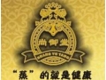 长沙尚御堂养生会所