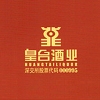 皇台酒业品牌logo