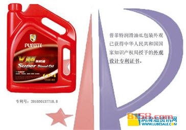 普菲特加盟条件是什么