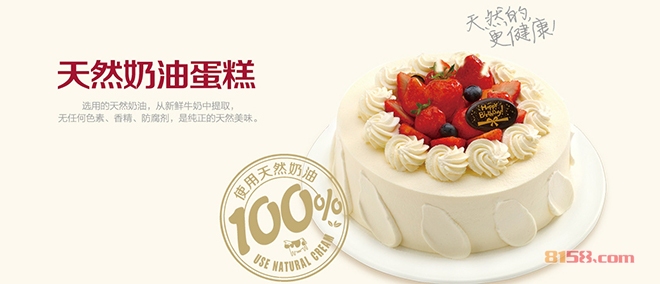 味多美蛋糕 味多美蛋糕