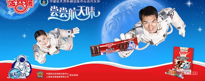 金丝猴糖果 金丝猴糖果