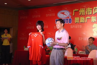 spiuto闪电体育 spiuto闪电体育