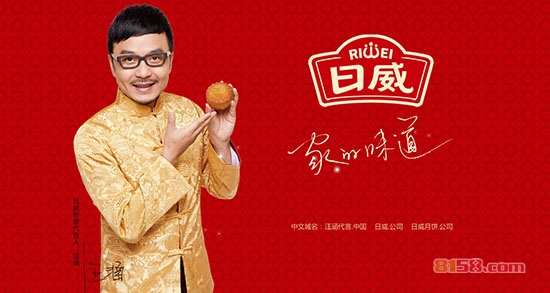 日威月饼品牌网址是多少?
