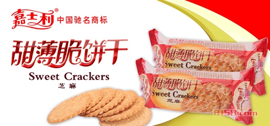 嘉士利饼干怎么样?