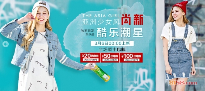 太平鸟乐町女装