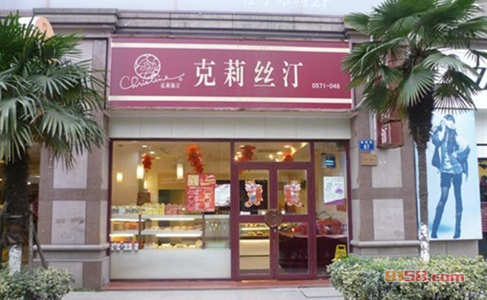 克莉丝汀品牌网址是多少?