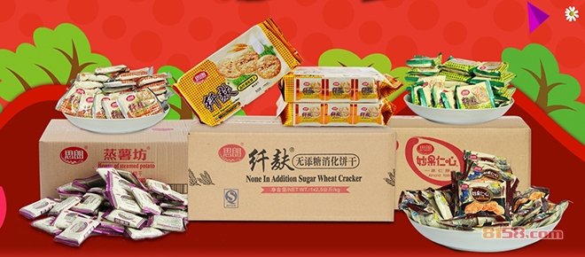 思朗食品