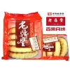 老鼎丰月饼