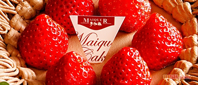 麦趣尔蛋糕店加盟