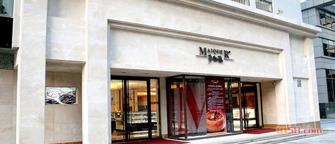 麦趣尔蛋糕店加盟