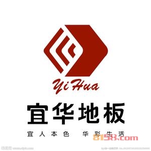 宜华地板