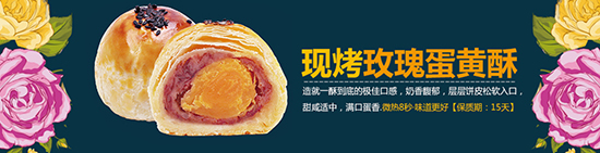嘉华饼屋品牌网址是多少?