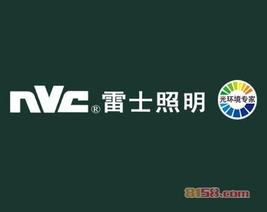 雷士照明