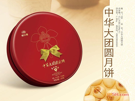 利口福月饼怎么样？