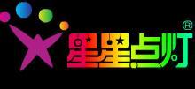星星点灯灯饰