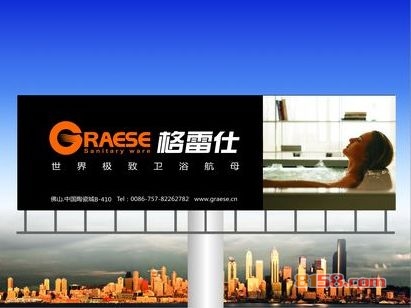 格雷仕品牌网址